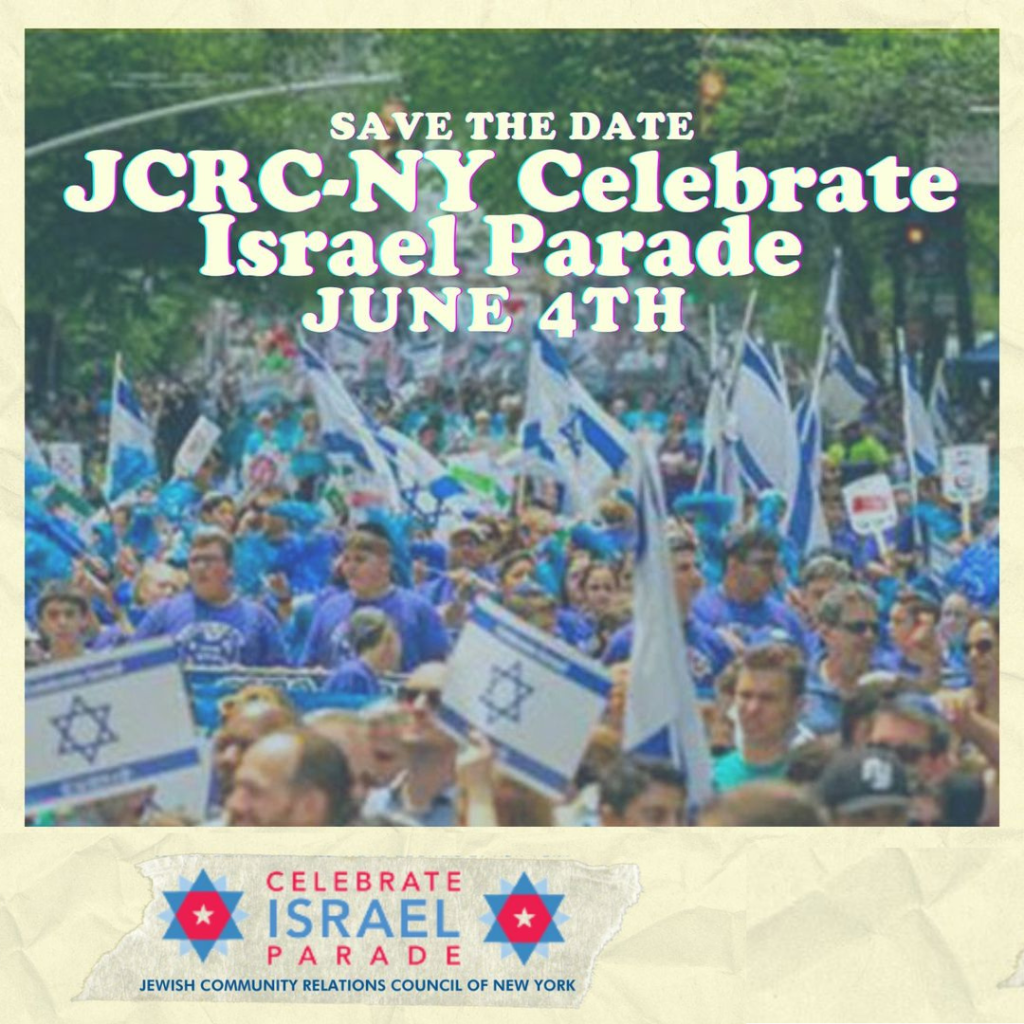 Celebrate Israel Parade Temple Israel of Great Neck Egalitarian