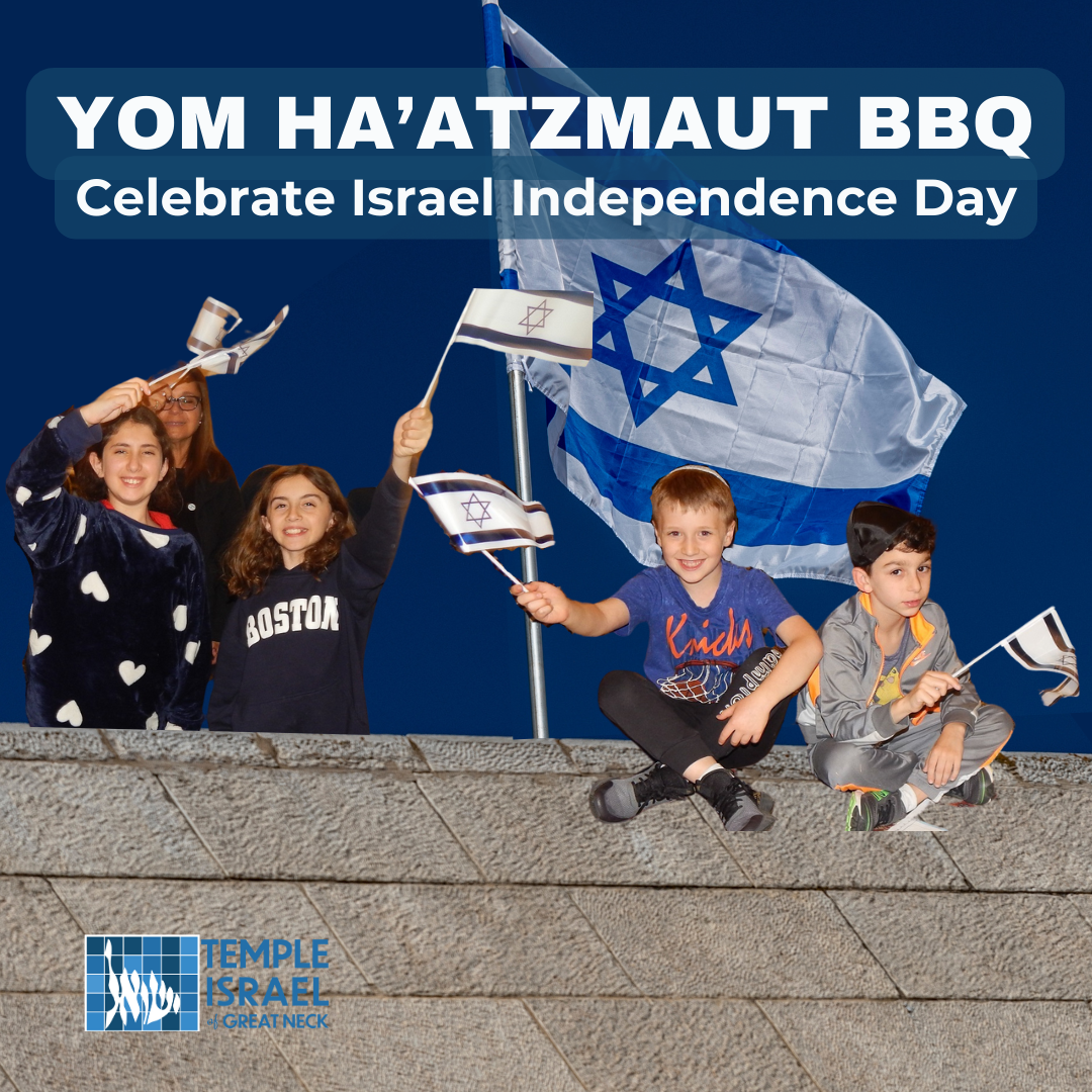 Yom Ha'atzmaut BBQ