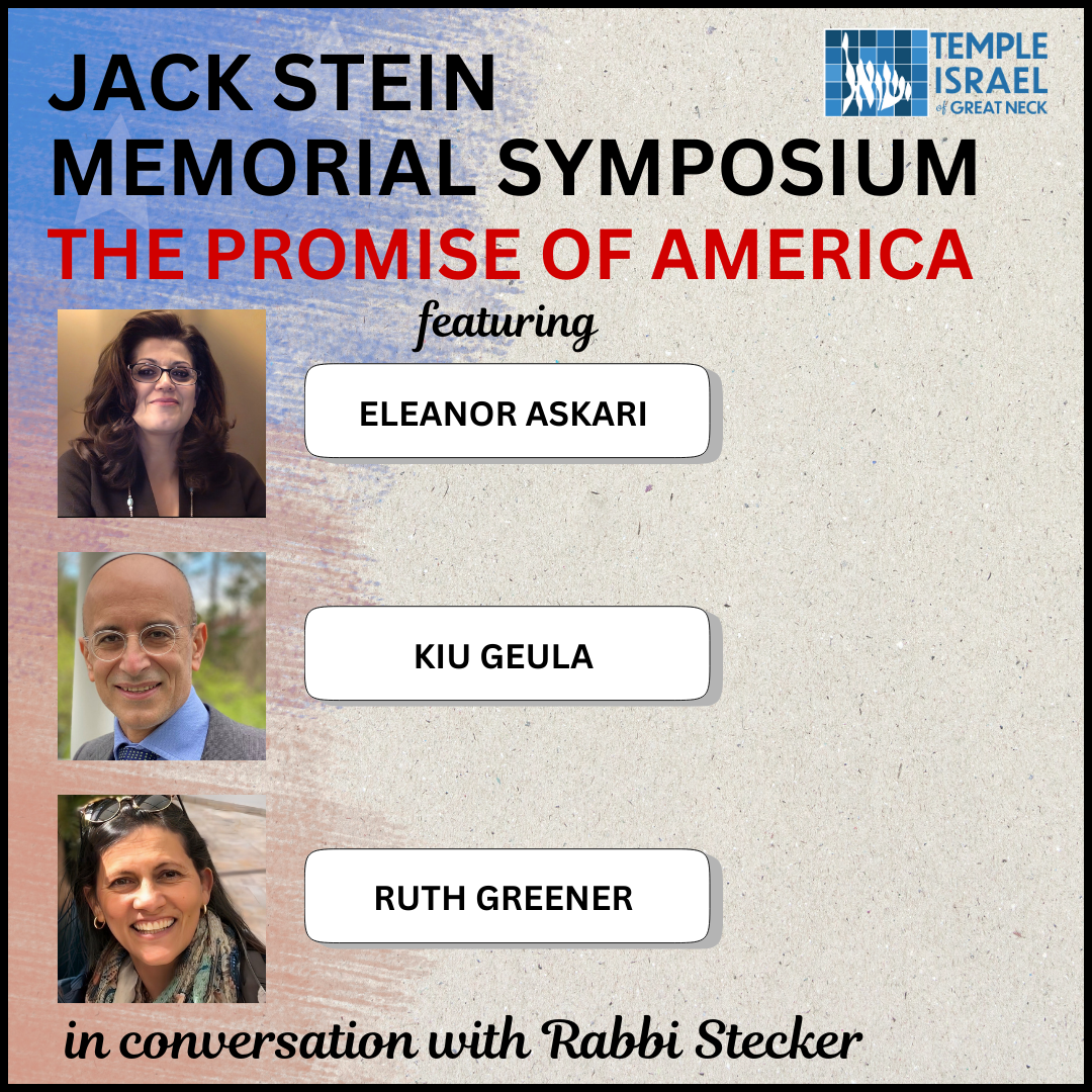 Jack Stein Memorial Yom Kippur Symposium