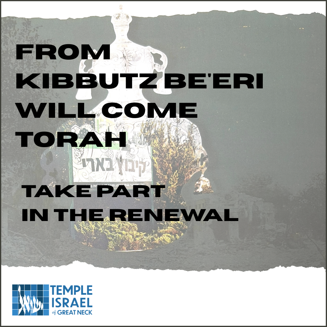From Kibbutz Be'eri Will Come Torah